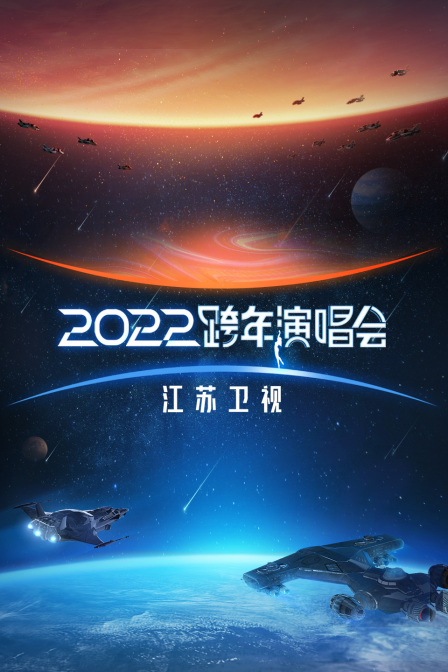 海报背景