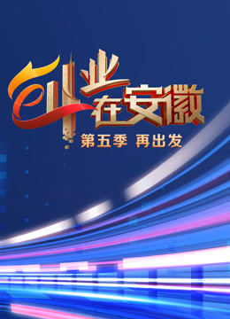 海报背景