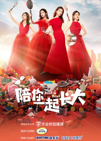海报背景