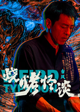 海报背景