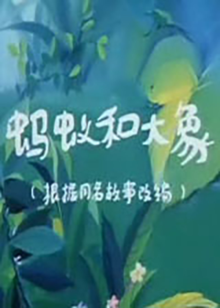 海报背景