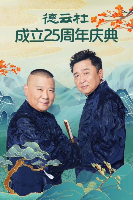 海报背景