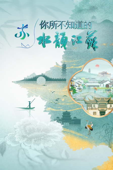 海报背景