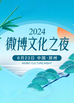 海报背景