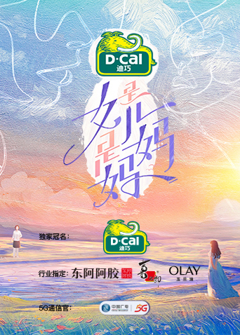 海报背景