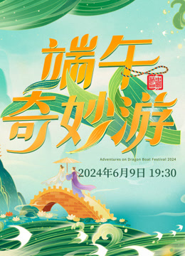海报背景
