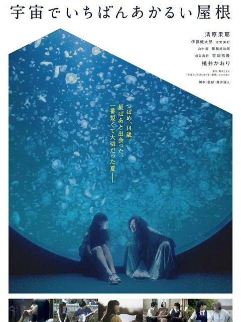 海报背景