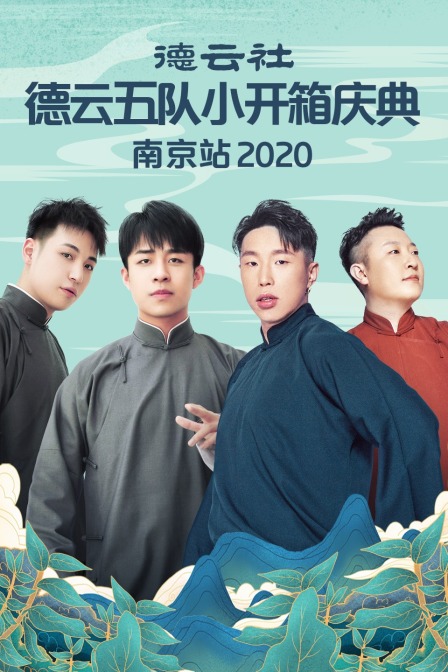 海报背景