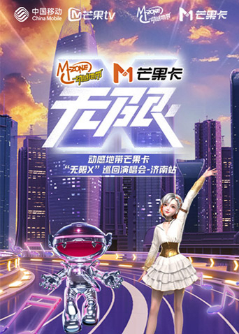 海报背景