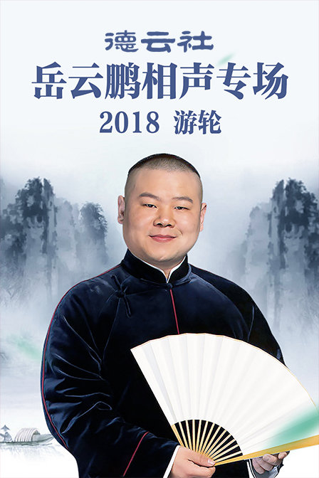 海报背景