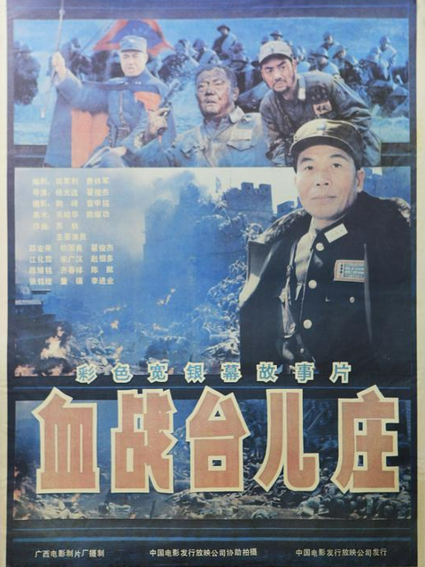 海报背景