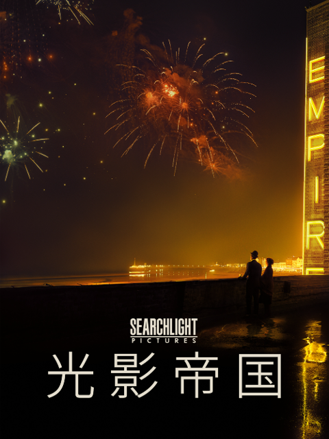 海报背景
