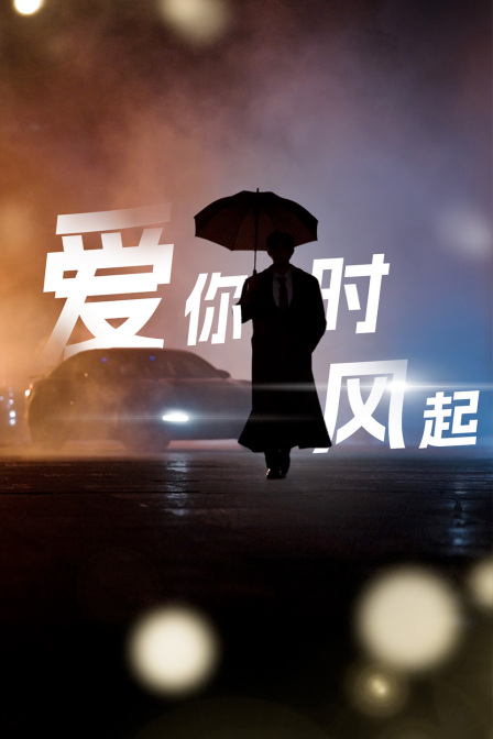 海报背景