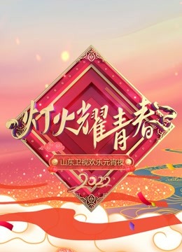 海报背景