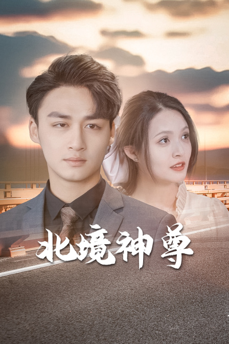 海报背景