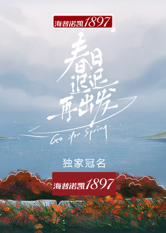 海报背景