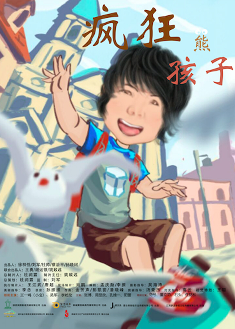 海报背景