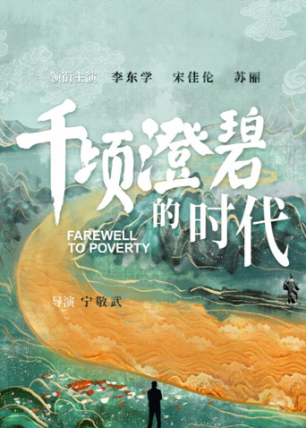 海报背景