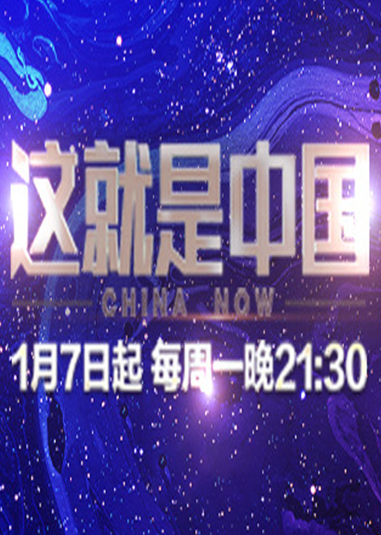 海报背景