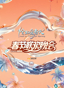 海报背景