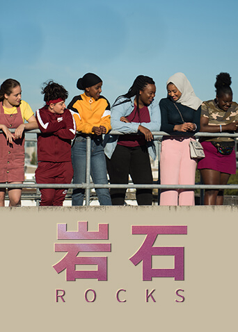 岩石封面图