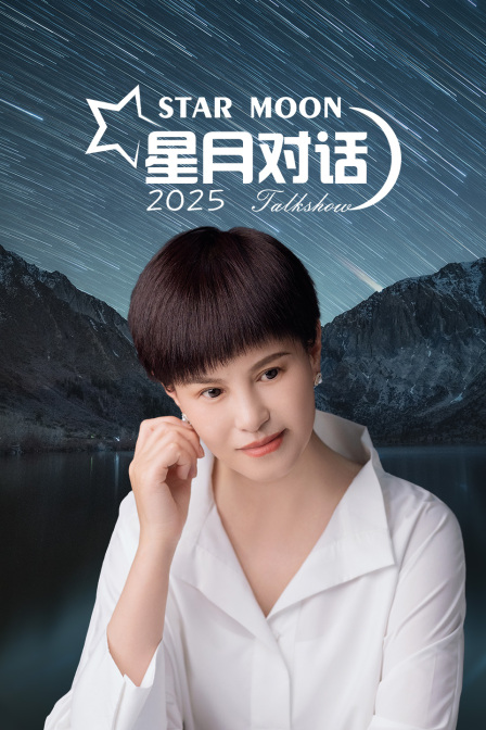 海报背景
