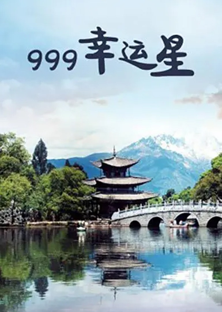 海报背景