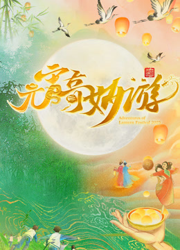 海报背景