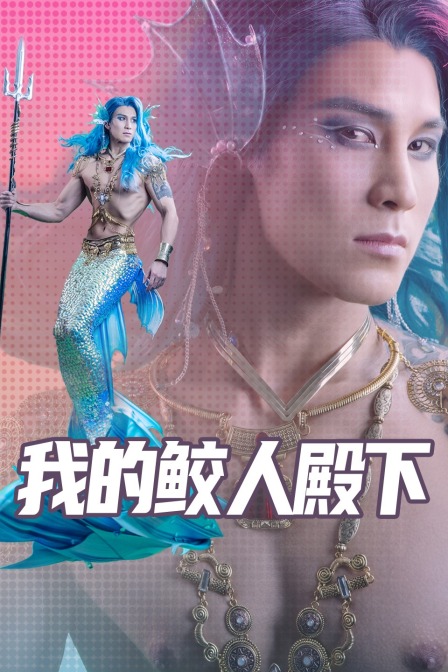 海报背景