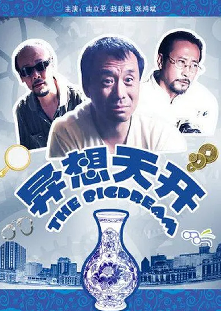 海报背景