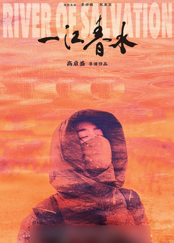 海报背景