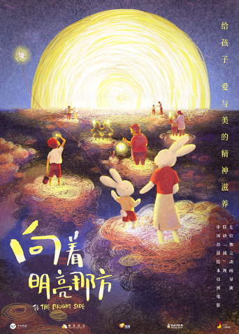 海报背景