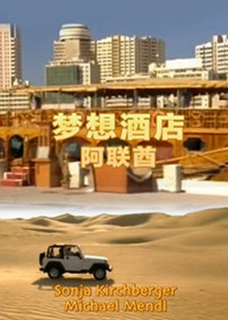 海报背景