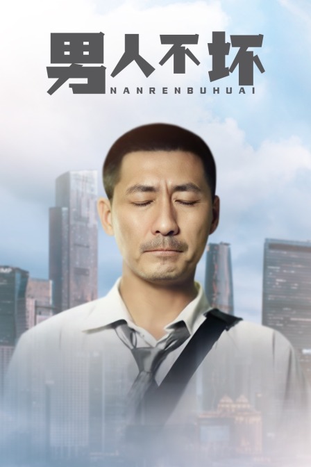 海报背景