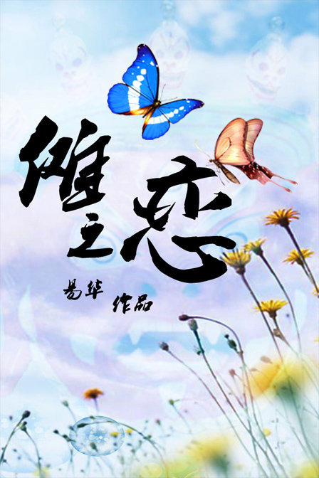 海报背景