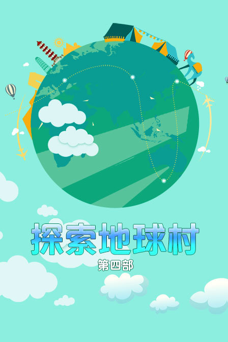 海报背景