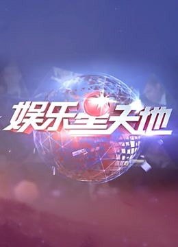 海报背景