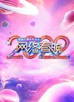 海报背景