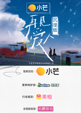 海报背景