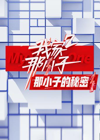 海报背景