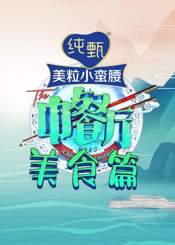 海报背景