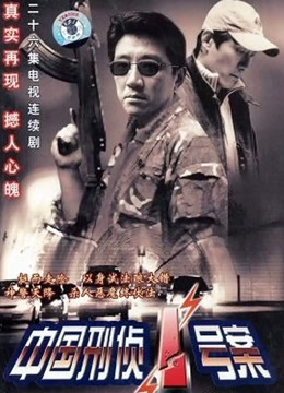 末路1997封面图