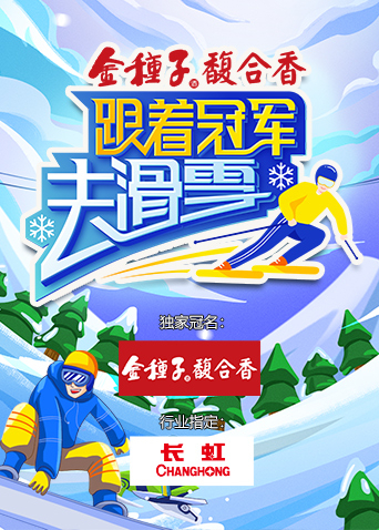 海报背景