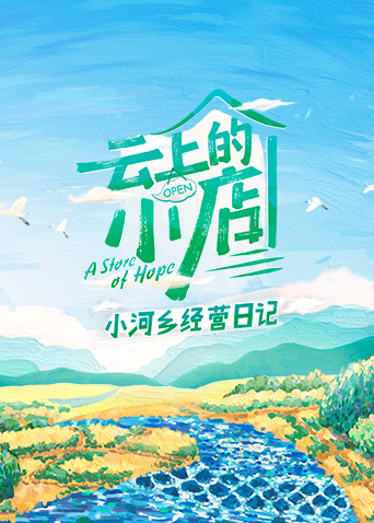 海报背景