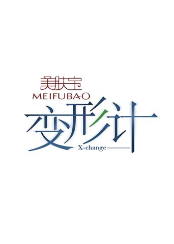海报背景