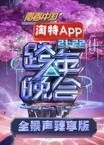海报背景