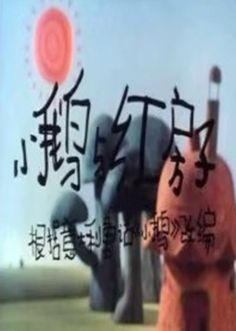海报背景