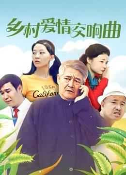 海报背景