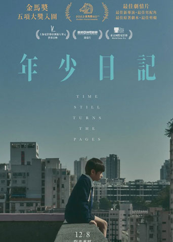 海报背景