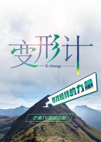 海报背景